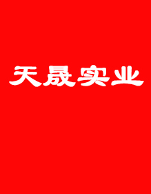 網(wǎng)銷(xiāo)大紅色工作服就是這么時(shí)尚暢銷(xiāo)